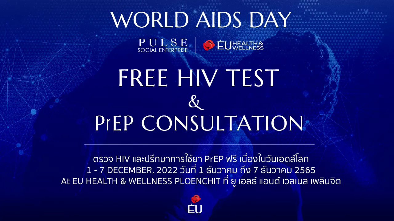 Free HIV Test and PrEP Consultation on World AIDS Day - PULSE Social Enterprise